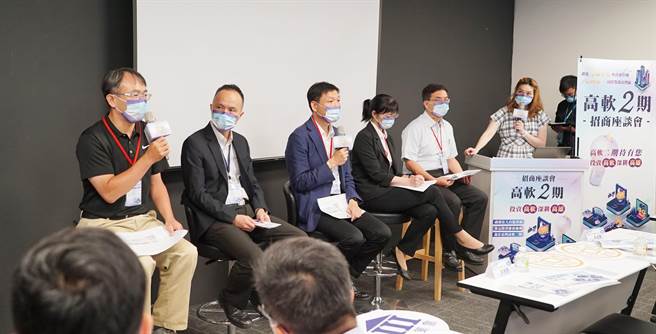 高软二期今年首场台中招商座谈会，台湾思科、智崴、远传等知名企业参与座谈，厂商意见交流反应热络。（经济部加工出口区管理处中港分处提供）