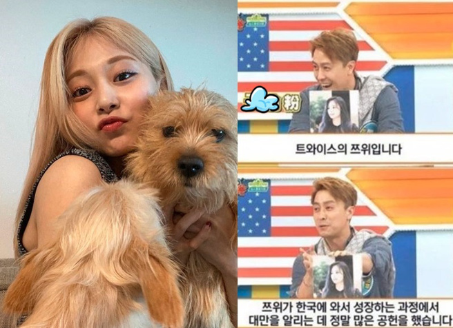 卢开朗对台湾文化有相当了解，对「台湾制造」他大推「TWICE子瑜」。（图／取自子瑜IG、韩媒theqoo）