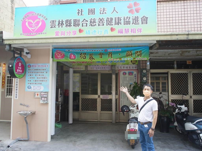 「云林县联合慈善健康协进会」开办守护家庭小卫星，课后照顾弱势家庭学生。（张朝欣摄）