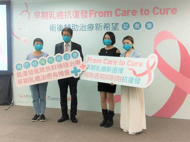 復發是早期乳癌患者最大隱憂，台灣乳房醫學會和中華民國乳癌病友協會共同呼籲，別因害怕而逃避治療，積極治療有機會達到治癒目標。（王家瑜攝）