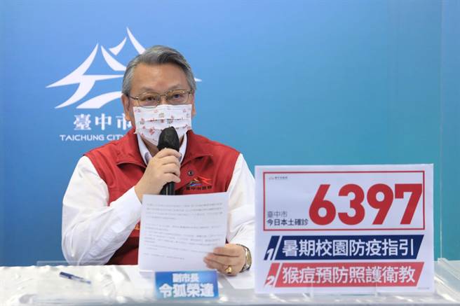 副市長令狐榮達指出，中市7月1日起，高中以下校園場地適度開放。（台中市政府提供）