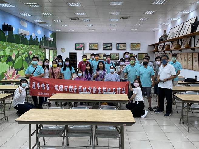 桃园市观音区莲香惜客地方创生驻地工作站今与观音区农会合作举办新世代的翻转进行式青年创生论坛。（蔡明亘摄）