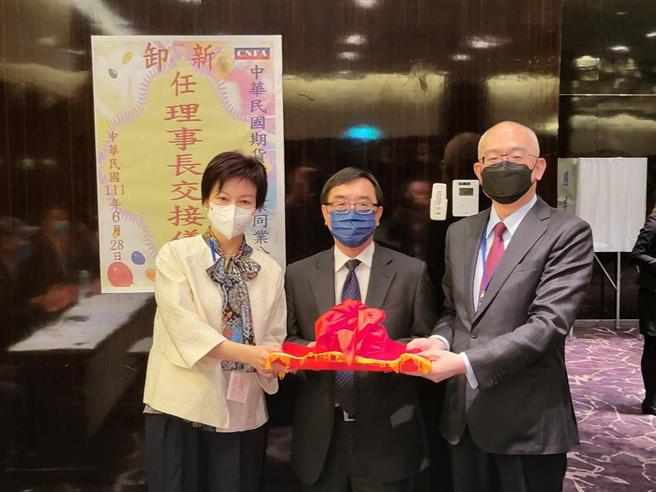 （期货公会理事长交接，兆丰证券兼期货董事长陈佩君(左一)当选第七届期货公会理事长。图／期货公会提供）