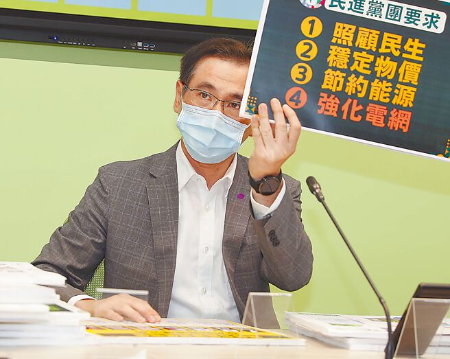 民進黨立院黨團27日召開輿情記者會，黨團幹事長鄭運鵬針對電價即將調漲一事表示黨團的立場為照顧民生、穩定物價、節約能源與強化電網。（季志翔攝）