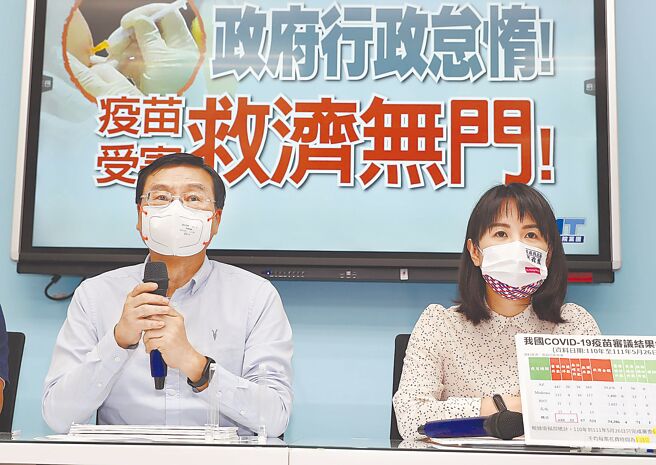 国民党立院党团27日召开「政府行政怠惰，疫苗受害救济无门」记者会，总召曾铭宗（左）与副书记长谢衣鳯 （右），呼吁将仅通过紧急使用授权（EUA）的COVID-19疫苗与一般疫苗区别，应从宽从速处理。（季志翔摄）