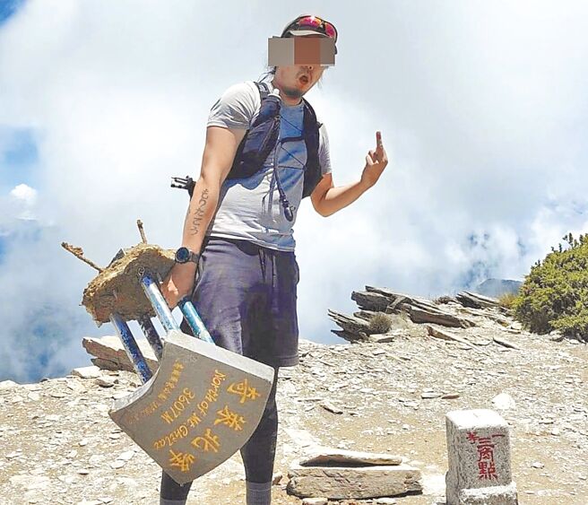 2年前在花莲秀林乡奇莱北峰顶端拍摄不雅照的张姓男子，26日再度登顶时，竟一手拿着被拔起的标示牌，另一手对镜头比不雅手势拍照，引起山友挞伐。（摘自张姓男子IG）