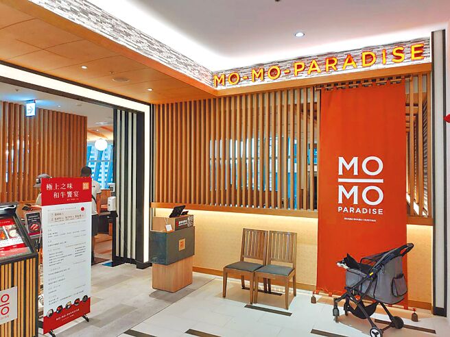 板桥大远百热门餐厅6月中起人潮稳定回流，假日皆客满。（板桥大远百提供）