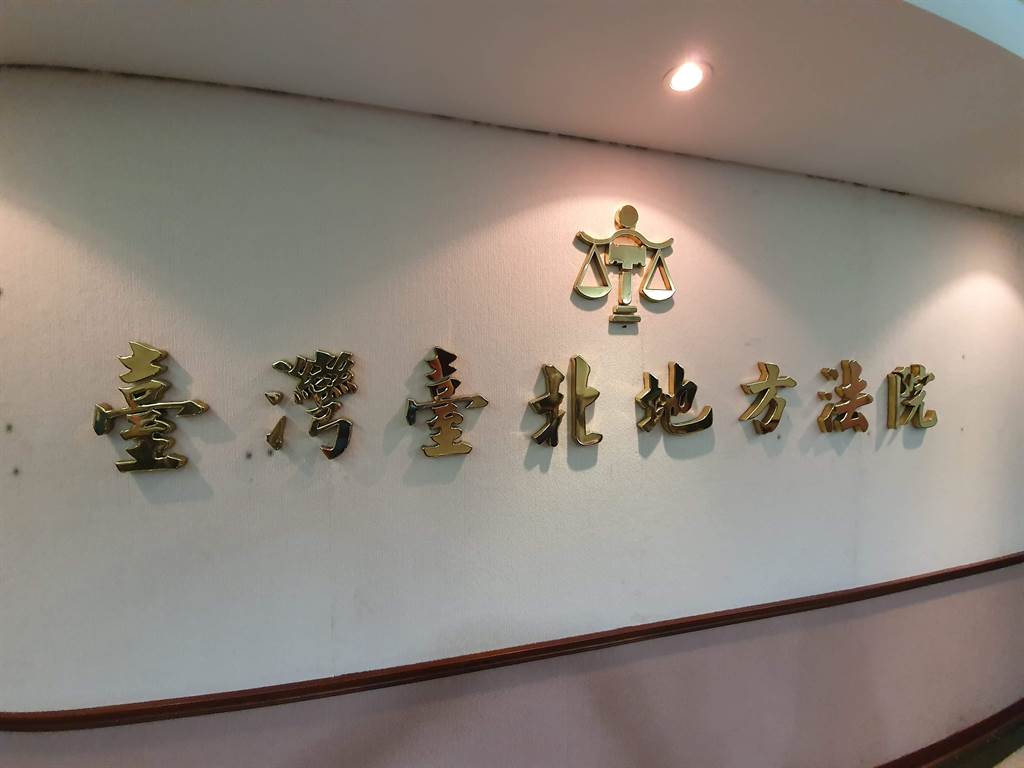 上網查非法影片提告，被依違反律師法起訴，台北地院認為沒有違反律師法判決無罪（本報資料照片）