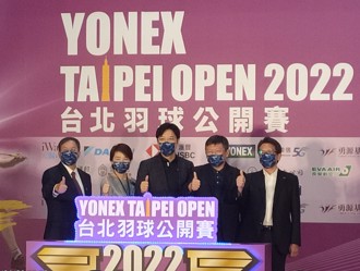 台北羽球公開賽》賽事升級失敗 羽協：大陸因素