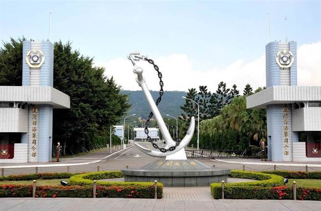 海军司令部（本报资料照片）