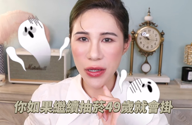 丹妮婊姐因为被神准算命师预言再抽菸49岁就会死亡，因此毅然戒掉16年菸瘾。(翻摄自丹妮婊姐星球脸书)