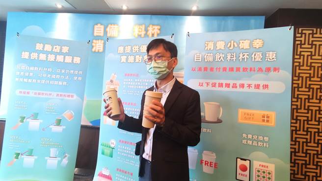 7月1日起实施，届时全台约500个连锁品牌、2万个连锁饮料店、连锁便利商店、连锁速食店及连锁超级市场在消费者自备饮料杯购买饮料时，就需要提至少5元价差，预估年减7000吨废弃物、5.8亿个饮料杯。（林良齐摄）