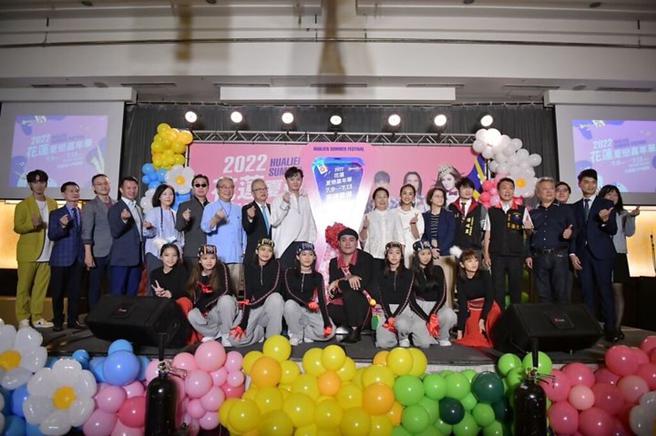 花蓮的暑假很精彩！除了夏戀嘉年華演唱會還有紅面鴨FUN暑假等一系列活動。　圖：花蓮縣政府新聞科／提供
