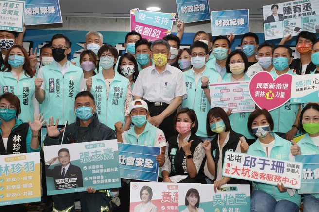 台灣民眾黨29日召開2022地方選舉共同政見記者會，黨主席柯文哲（中）率黨籍各縣市首長、議員的參選人，以「民眾新希望」為主軸，提出「社會安全」、「經濟繁榮」、「環境永續」、「居住正義」、「財政紀律」5大共同政見，爭取選民支持。（劉宗龍攝）