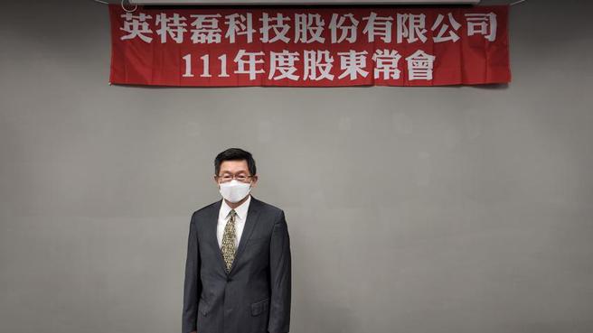 （英特磊IET-KY董事长暨总经理高永中。图／英特磊IET-KY提供）