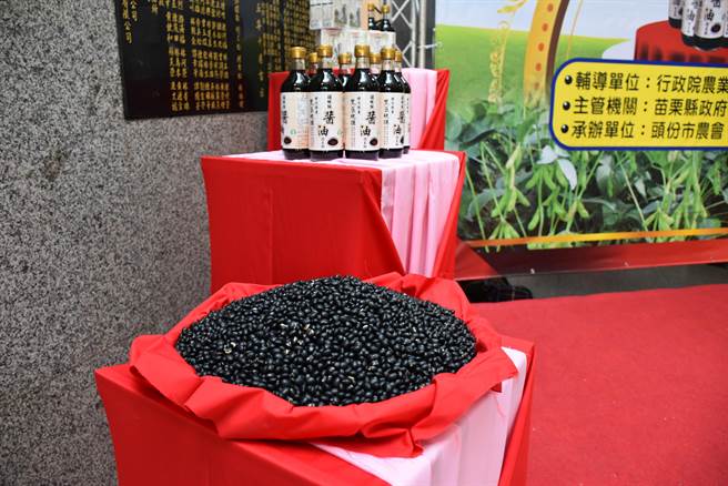 头份市农会推出以头份在地生产黑豆制成的黑豆酱油。（谢明俊摄）