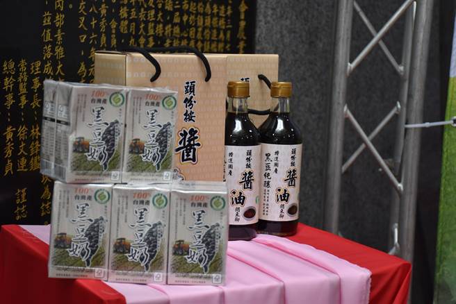 头份市农会目前推广的黑豆产品包括酱油和黑豆奶。（谢明俊摄）