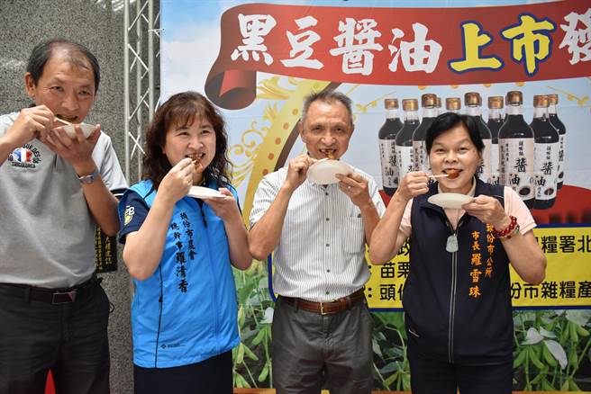 头份市长罗雪珠（右起）、丸庄酱油董事长庄英、头份市农会总干事罗清香共同品尝以头份黑豆酱油料理出来的客家焢肉。（谢明俊摄）