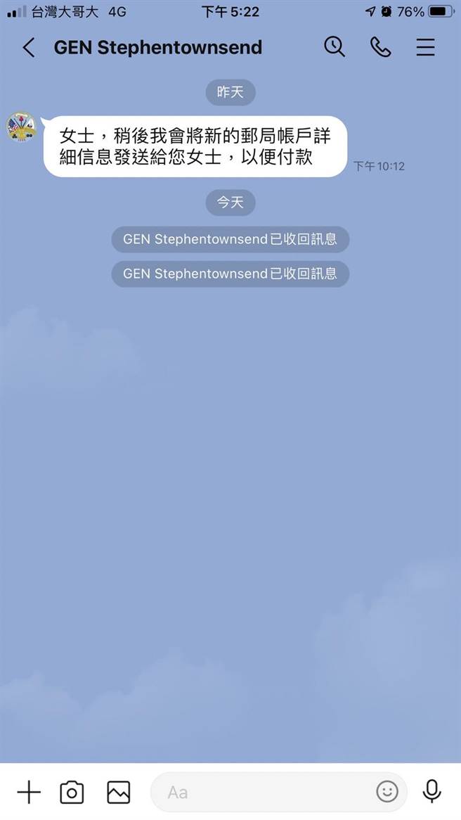 自称是美国籍将军的男子，用中文发送讯息给被害人。（警方提供）