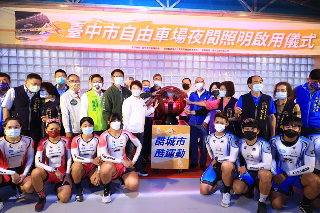 台中清水自由车场夜照启用后，7月1日起举办全国锦标赛。(台中市运动局提供)