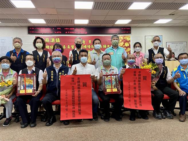 今（29日）蘇澳鎮長李明哲公開表揚績優調解委員暨特優里長、資深績優鄰長、績優民政人員，向協助排解糾紛的調解委員及站在第一線服務的里、鄰長表達感謝之意。（吳佩蓉攝）