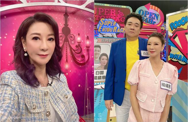 杨绣惠和白云搞笑组CP，两人不时以此开玩笑。（图／取材自杨绣惠脸书）