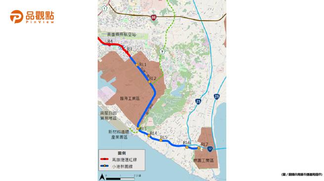 品觀點│高雄捷運小港林園線通過環評 目標2030年完工通車│高雄