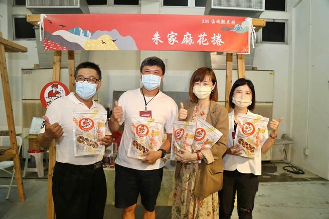 嘉義市觀光新聞處長張婉芬感謝阿管處把3個商圈串在一起，帶業者進行品牌轉型。（嘉義市政府提供∕呂妍庭嘉義傳真）