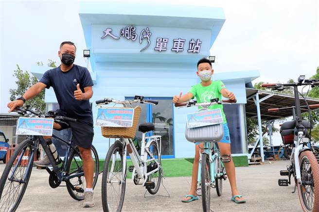 睽违3年，东港大鹏湾国际休閒特区将于7月中旬重启，当中大鹏湾单车站抢先与暑假同步，将于7月1日强势回归。（谢佳潾摄）