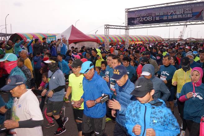 2019年首屆大觀盃馬拉松吸引超過5000人參與。（桃園市體育會馬拉松委員會提供／蔡明亘桃園傳真）