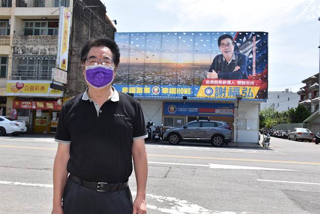 謝福弘在苗栗市成立競選籌備處，正式投入運作。（謝明俊攝）