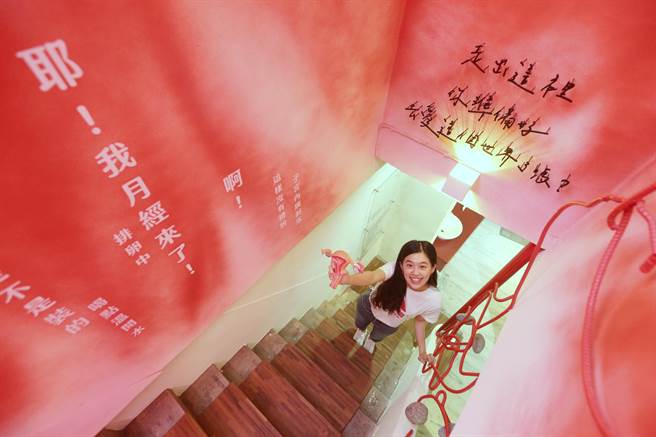 全台第一间月经博物馆「小红厝」29日盛大开幕，非营利组织小红帽WITH RED创办人林薇（见图）表示，我的床前都还贴着一张便利贴，上面写着『打造月经博物馆！』，此时此刻真的是梦想成真的感觉。（杜宜谙摄）