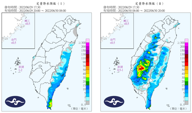 氣象局預告明日中部也將面臨雨彈轟炸。（翻攝自氣象局）