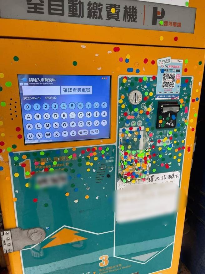 某医院旁停车场缴费机疑似遭看完诊民眾黏满贴纸，网友一见照片大骂「素质太差了」。（翻摄自爆料公社）