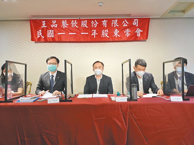 王品董事长陈正辉（中）表示，6月业绩已回稳，集团下半年有13家新店蓄势待发。图／业者提供