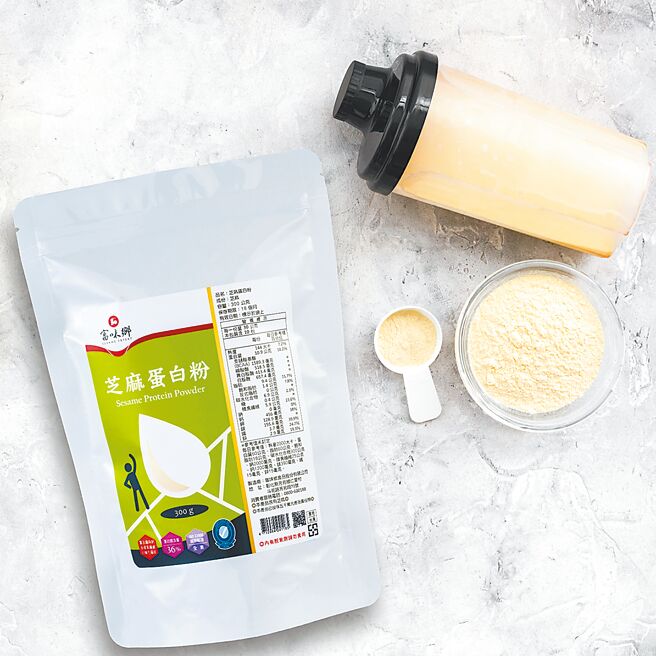 富味乡芝麻蛋白含9种必需胺基酸及精胺酸。图／林宜蓁