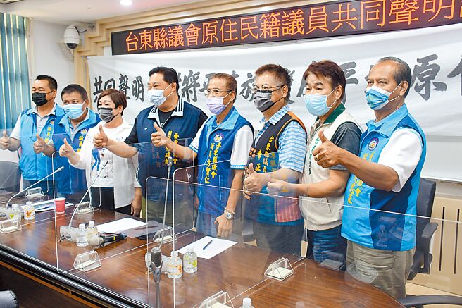 台东县议会原住民籍县议员28日发表反对平埔族纳入平地原住民之共同声明。（庄哲权摄）