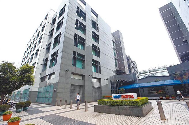 台湾苹果日报(见图)香港顾问李永康来台，被移民署质疑有国安疑虑，已要求他于26日离台。（本报资料照片）