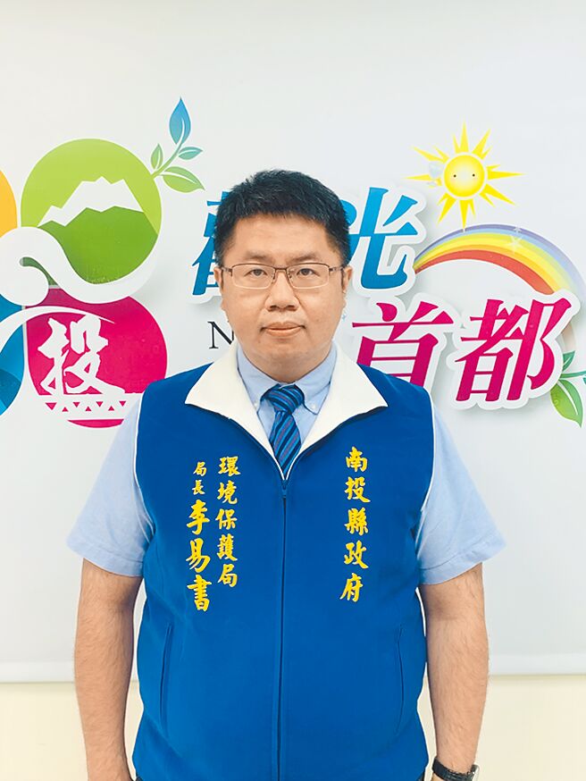 南投县环保局长李易书强调，兴建绿能中心会与民眾充分沟通，消除疑虑。