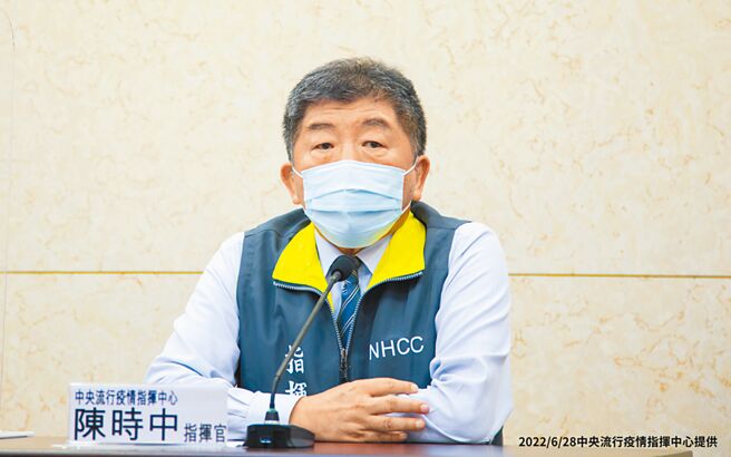 （图／指挥中心提供）