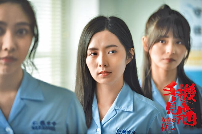 简廷芮（右二）这次演出黑化的校花，有别以往形象。（马来西亚国际电影节提供）