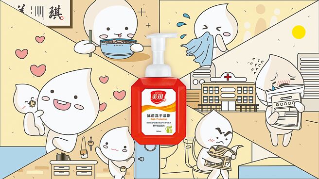 美琪制作洗手教学动画，以可爱活泼的方式呈现洗手的重要。（美琪乐皂提供）