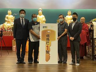 藏傳佛教大寶法王慶生法會 陳宗彥見證信眾捐贈救護車