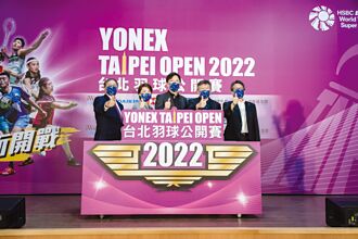 大金空調 贊助台北羽球公開賽
