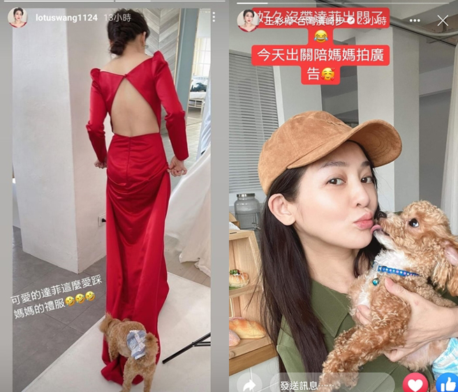 王彩桦日前透露自己正在拍摄广告。（图／王彩桦facebook）