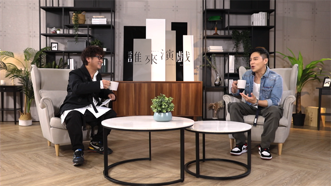 納豆新節目《誰來演戲》首集邀請到鄭人碩來開「同學會」。（鏡新聞提供）