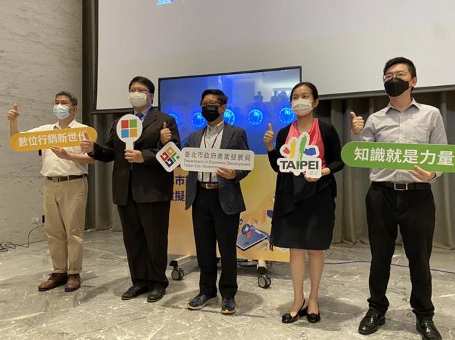 （北市中小企業知識學苑課開課。圖／劉季清）