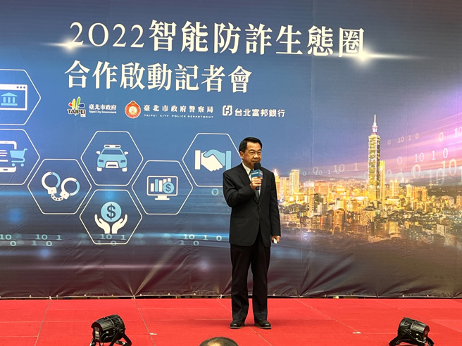 北市警察局楊源明局長表示，過去偵防詐騙仰賴跨域情資共享以及員警到場反應的速度，未來則透過更即時的系統自動化傳遞精準情資，有效提升打擊詐欺能量。(台北市刑大提供)