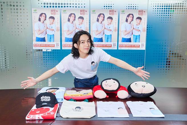 今年艺人林宥嘉携手家扶发起《用爱包围公益竞标》，所得将帮助遭受不当对待的孩子。（家扶基金会提供／林良齐台北传真）