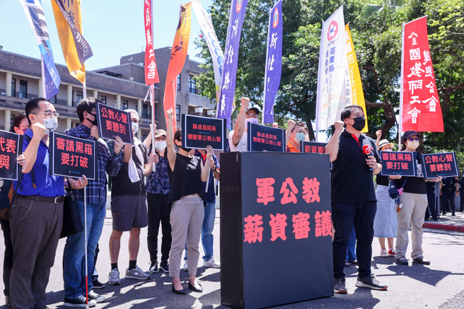 全國教師工會總聯合會30日在行政院門口舉牌抗議，要求軍公教員工待遇審議應制度化，且須讓公教代表參與每年的軍公教員工待遇審議委員會議。（羅永銘攝）